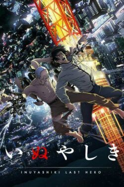 Inuyashiki