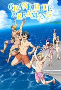 Grand Blue