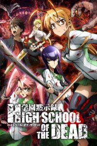 High School of the Dead: Season 1