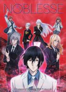 Noblesse: Season 1