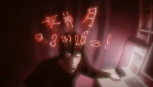 Death Note: 1×3